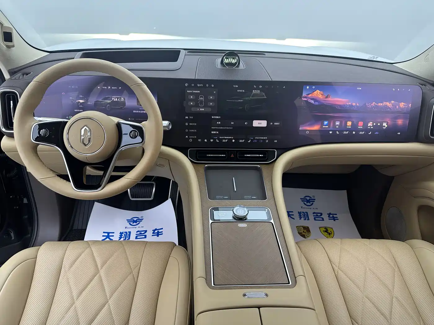 AITO Wenjie AITO M9 2024 Extended Range Ultra 42kWh 6-Seater фото 11