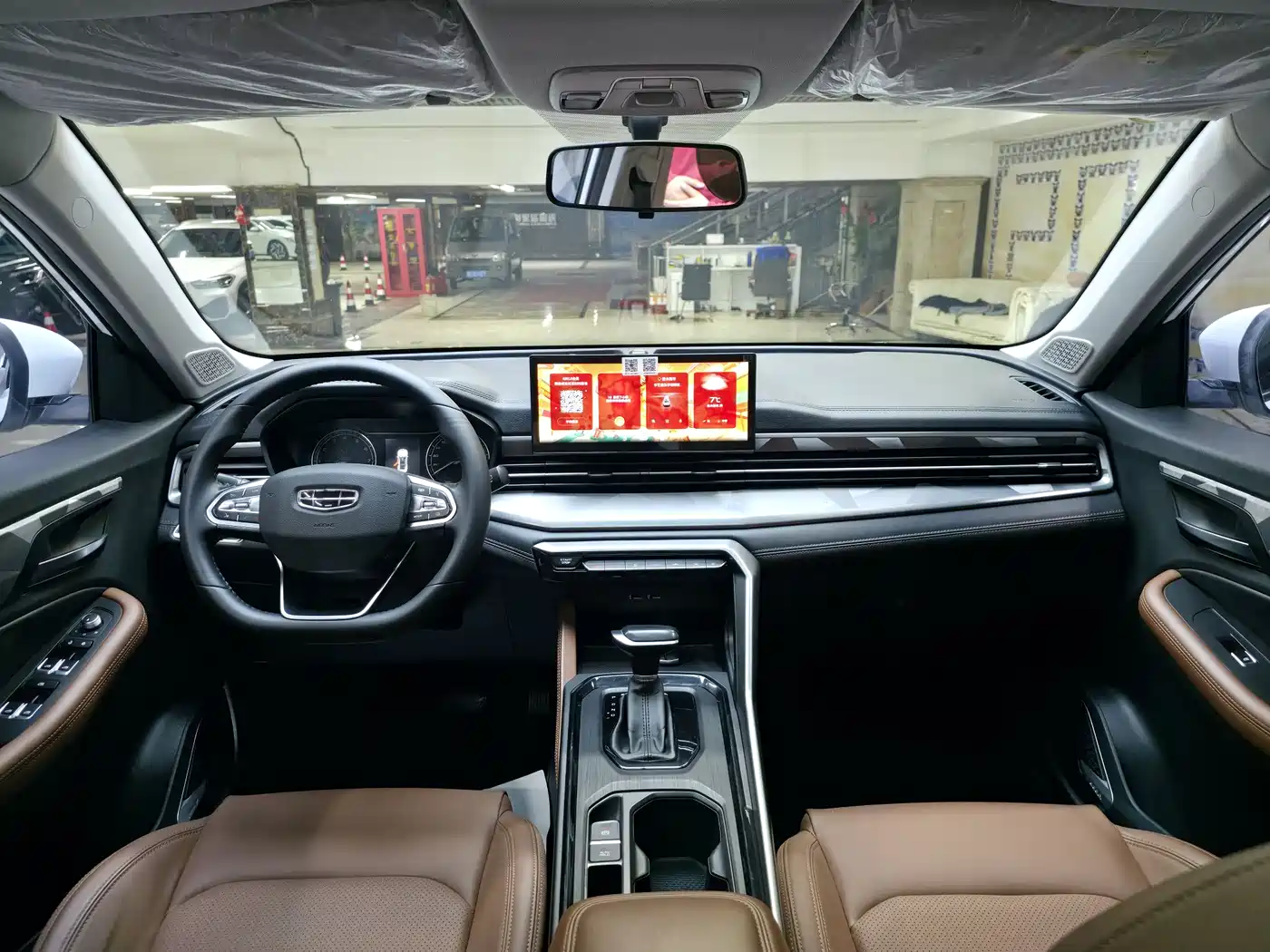 GEELY AUTOMOBILE VISION X6