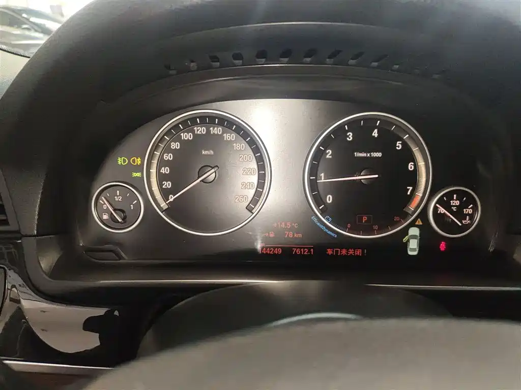 BMW 5 Series 2014 520Li Elegance фото 12