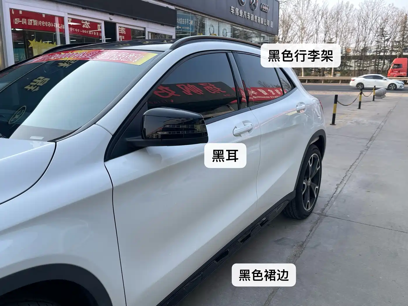 Mercedes-Benz GLA 2018 GLA 220 4MATIC Sport фото 27