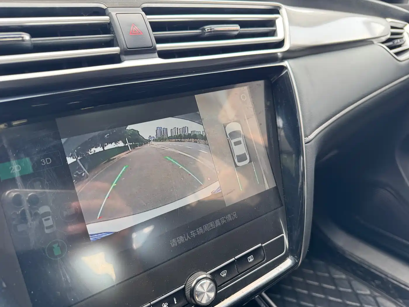 Roewe i5 2019 2020 1.5L Automatic 4G Connected Premium Flagship Edition