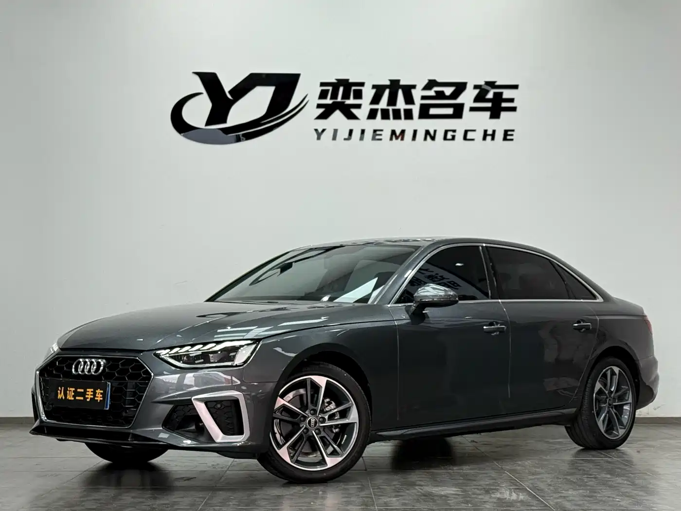 Audi A4L 2022 40 TFSI Fashion Dynamic