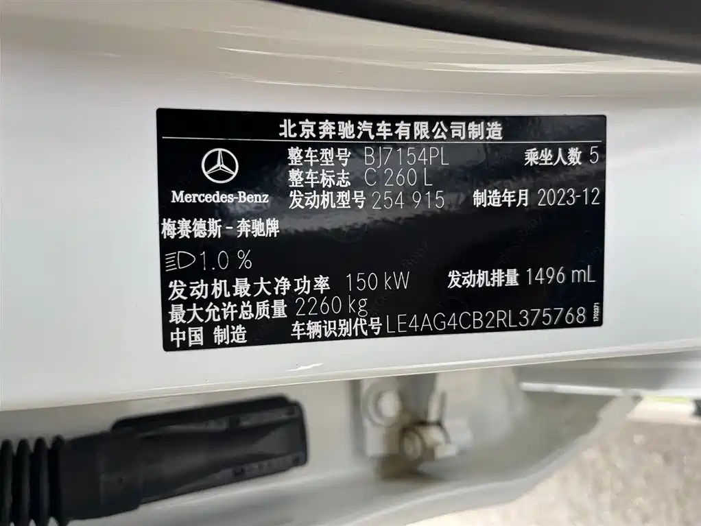 Mercedes-Benz C-Class 2024 C 260 L Sport фото 21