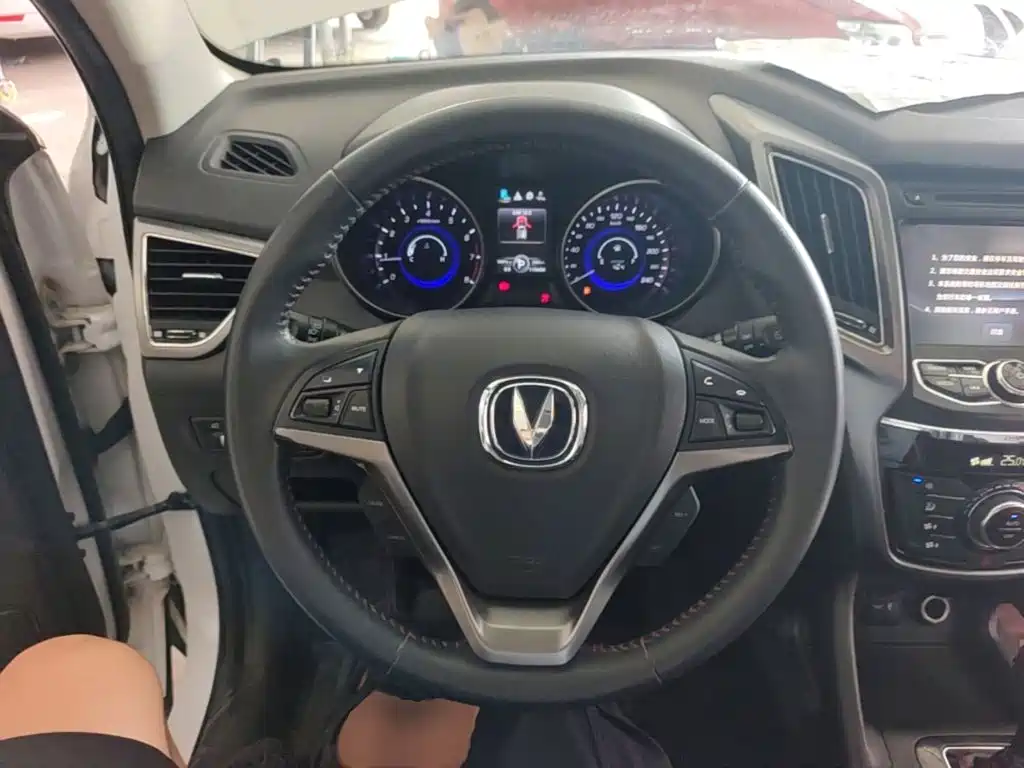 Photo 11 - Changan CS75