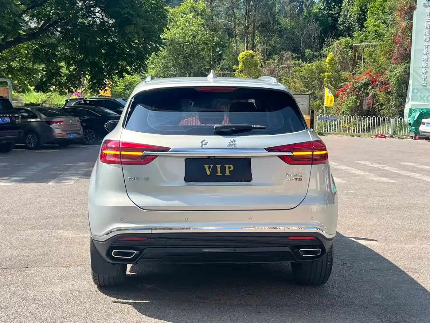 Hongqi HS5 2019 2.0T Smart Connect Enjoy Edition фото 8