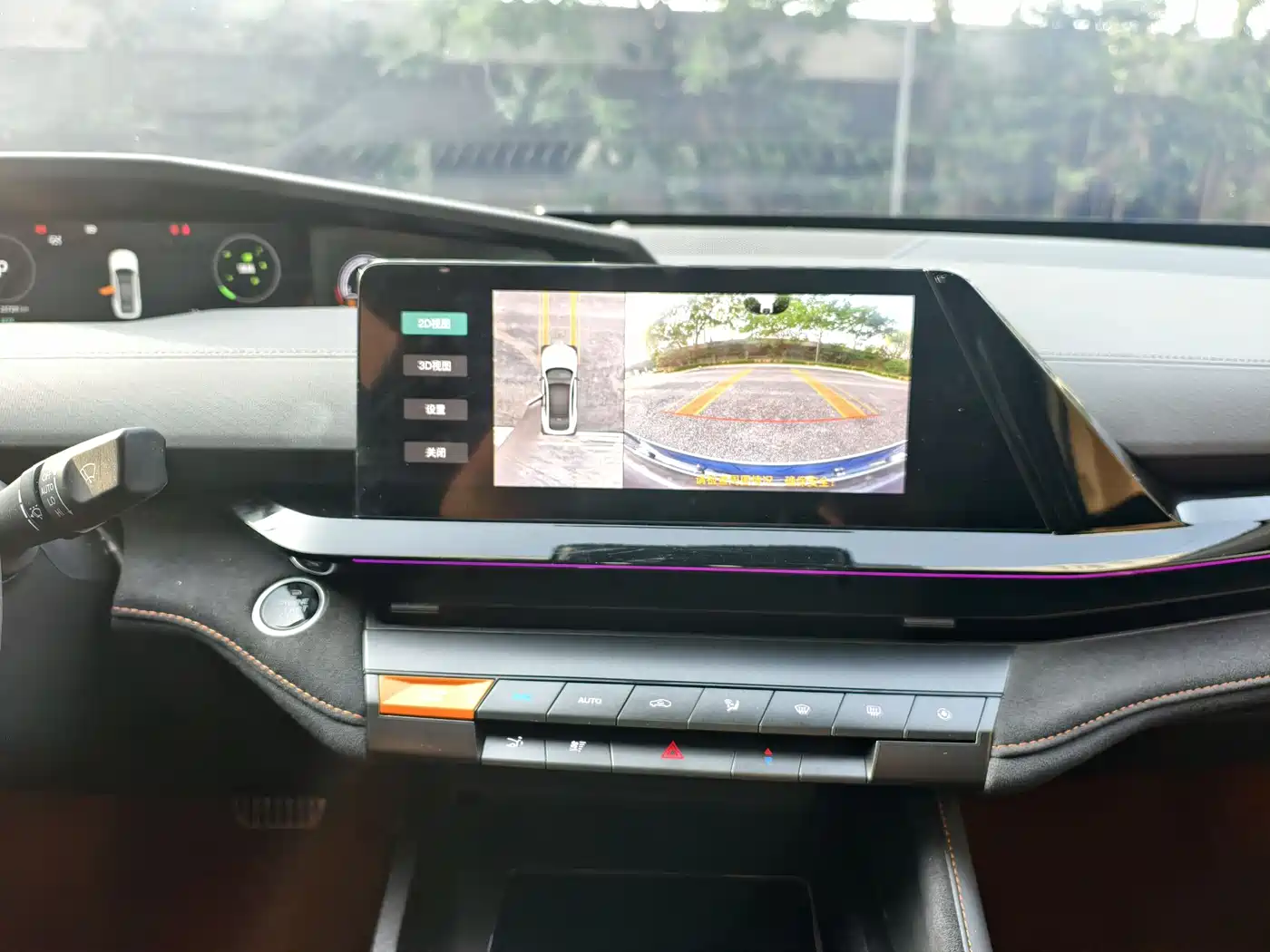 CHANGAN UNI-V