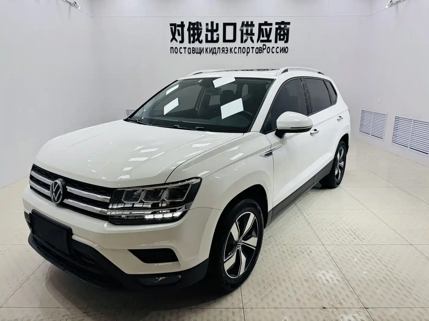 VOLKSWAGEN TUYUE