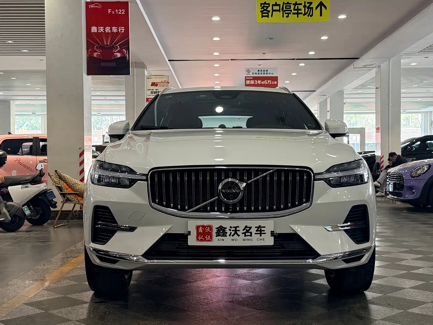 VOLVO XC60 PLUG IN HYBRID