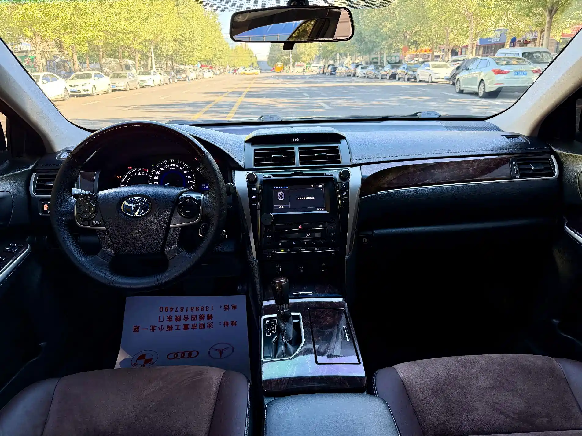 Фото 9 - Toyota Camry