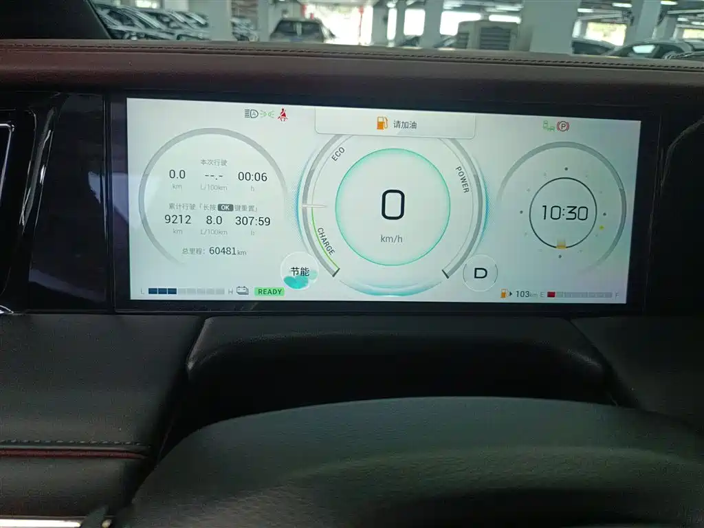 GAC Trumpchi Trumpchi M8 2023 Master Series Dual Hybrid Flagship Edition фото 12