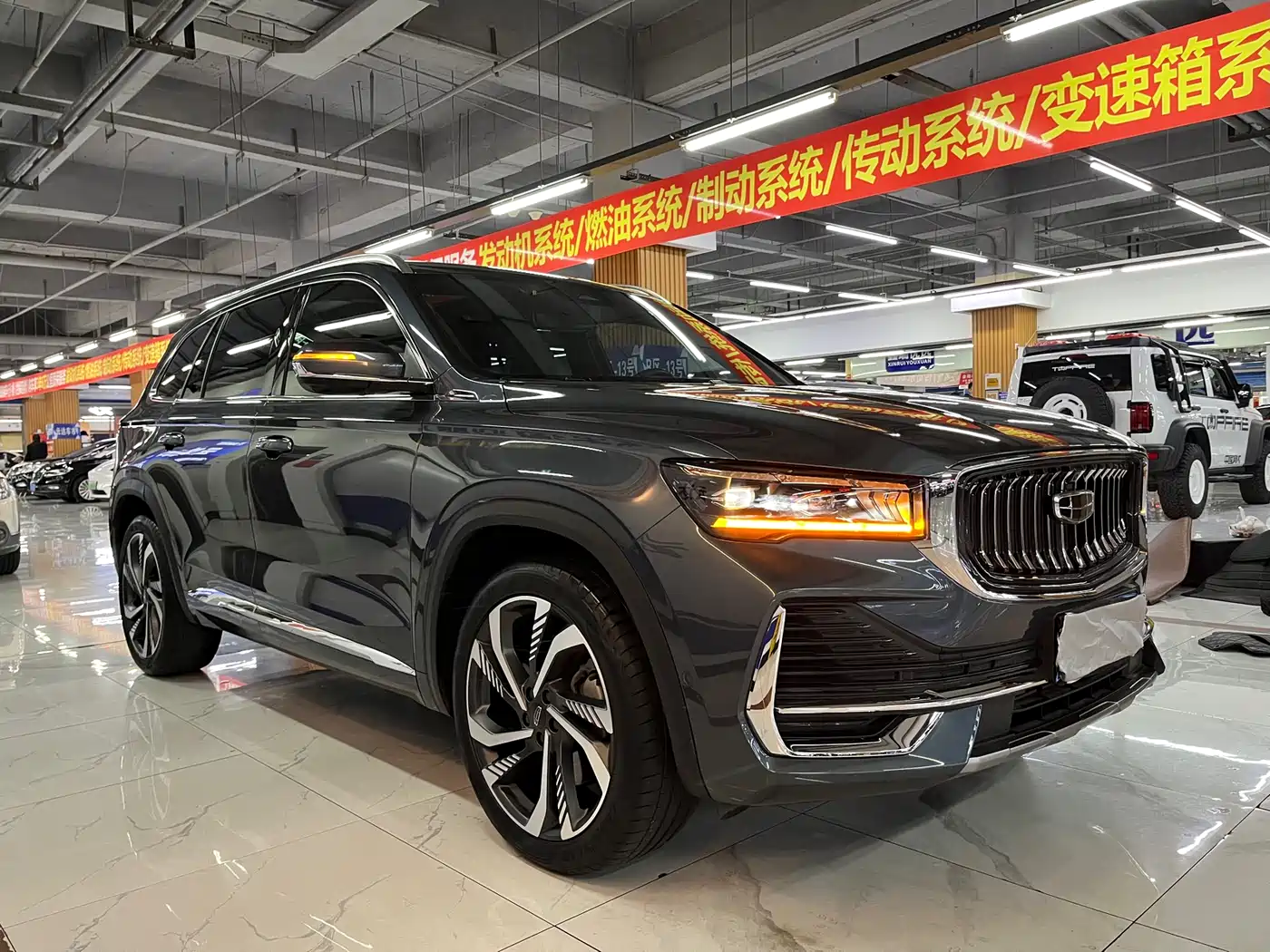GEELY AUTOMOBILE XINGYUE L