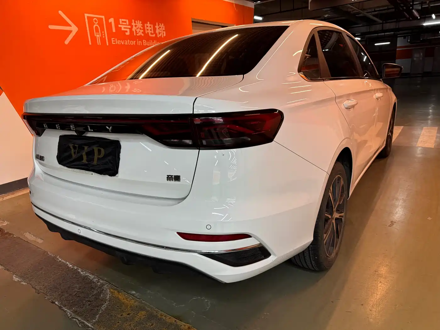 GEELY AUTOMOBILE EMGRAND