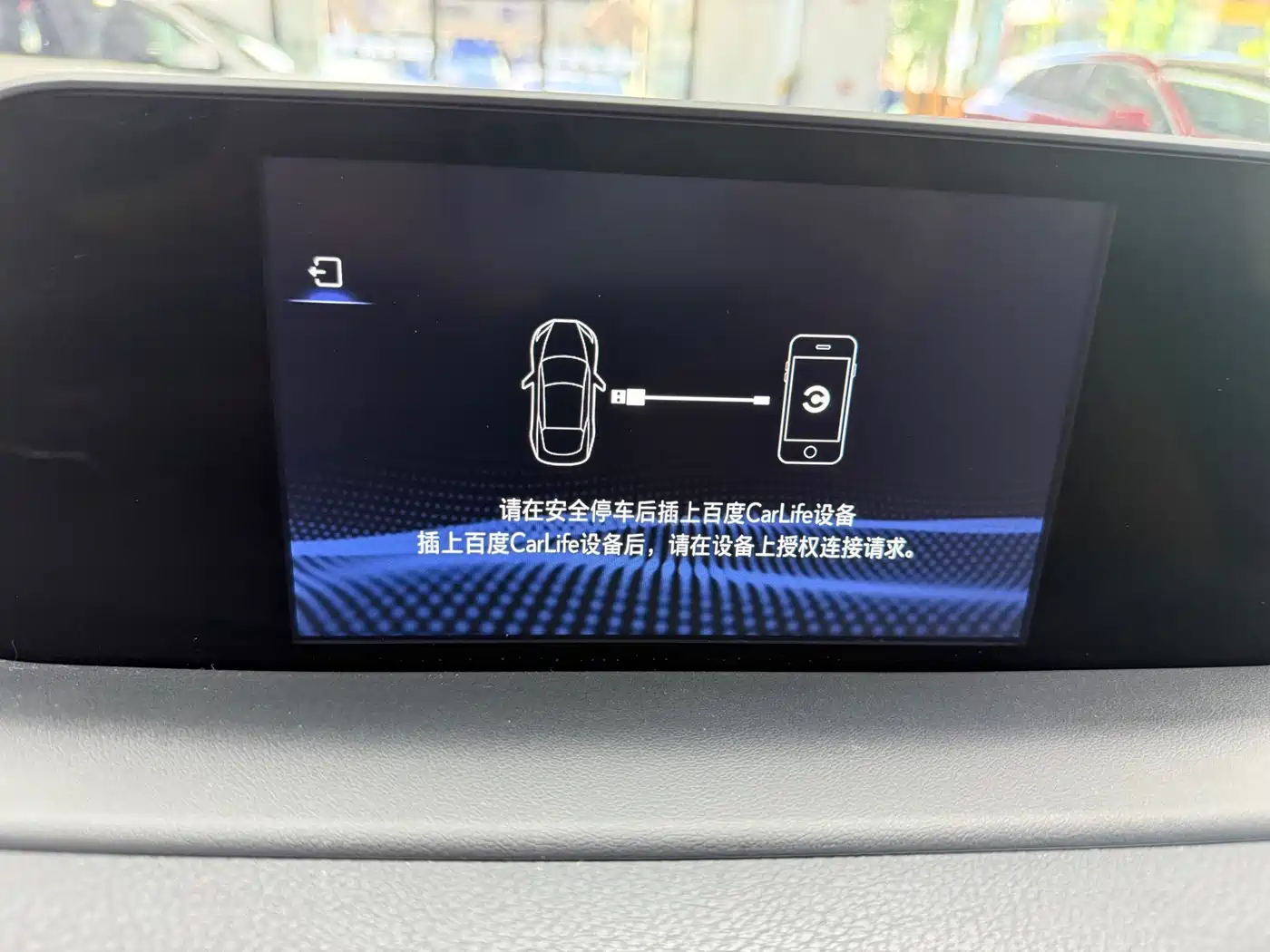 Lexus RX 2020 300 4WD Elegance Edition China VI фото 16