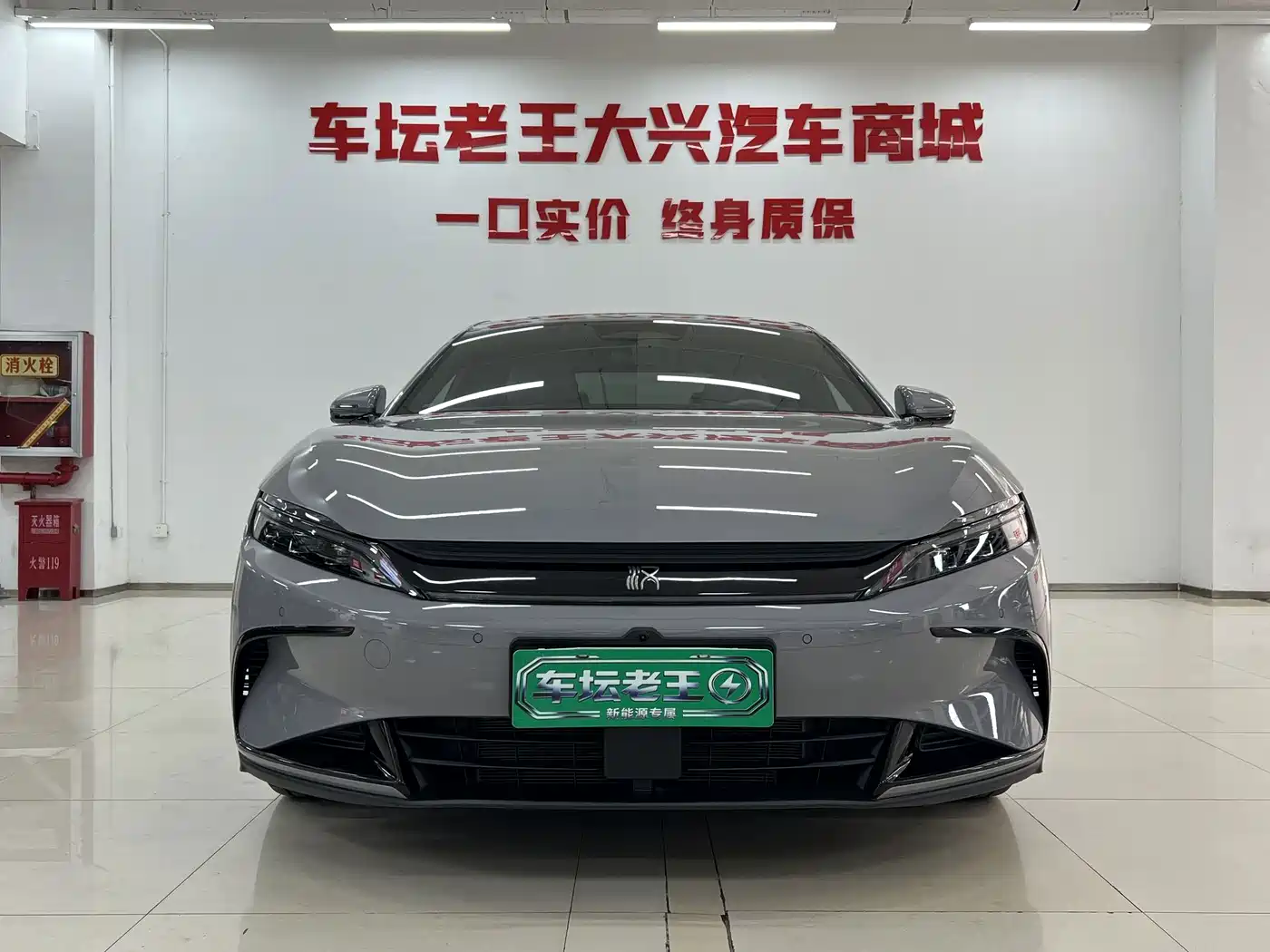 2025 BYD Han