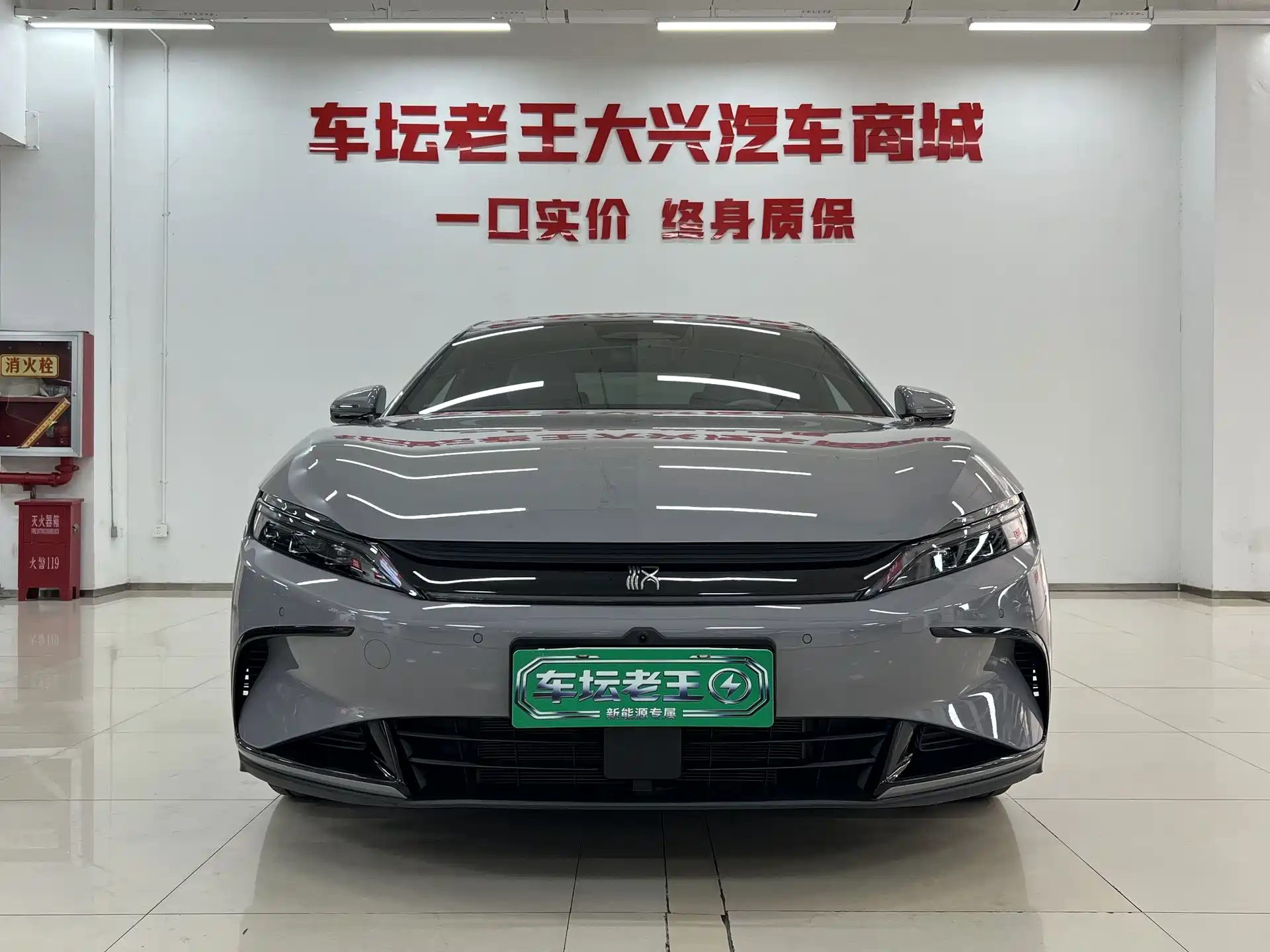 Фото 2 - BYD Han