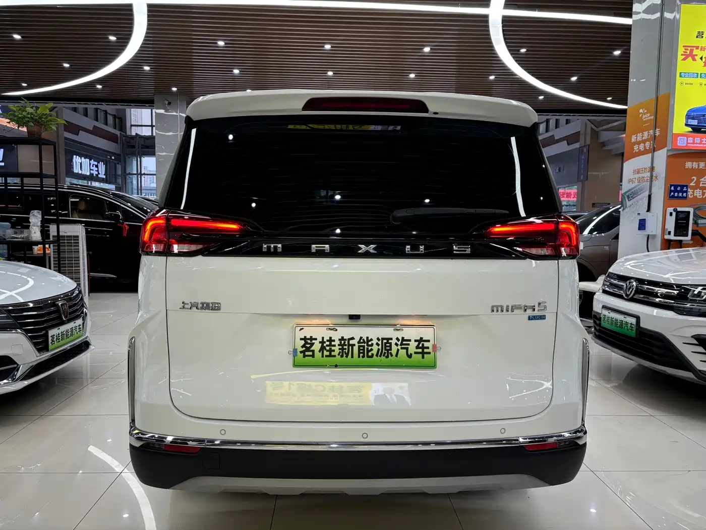 Maxus Dajia 5 2025 2024 1.3T PLUG IN Joy Edition 7-Seater