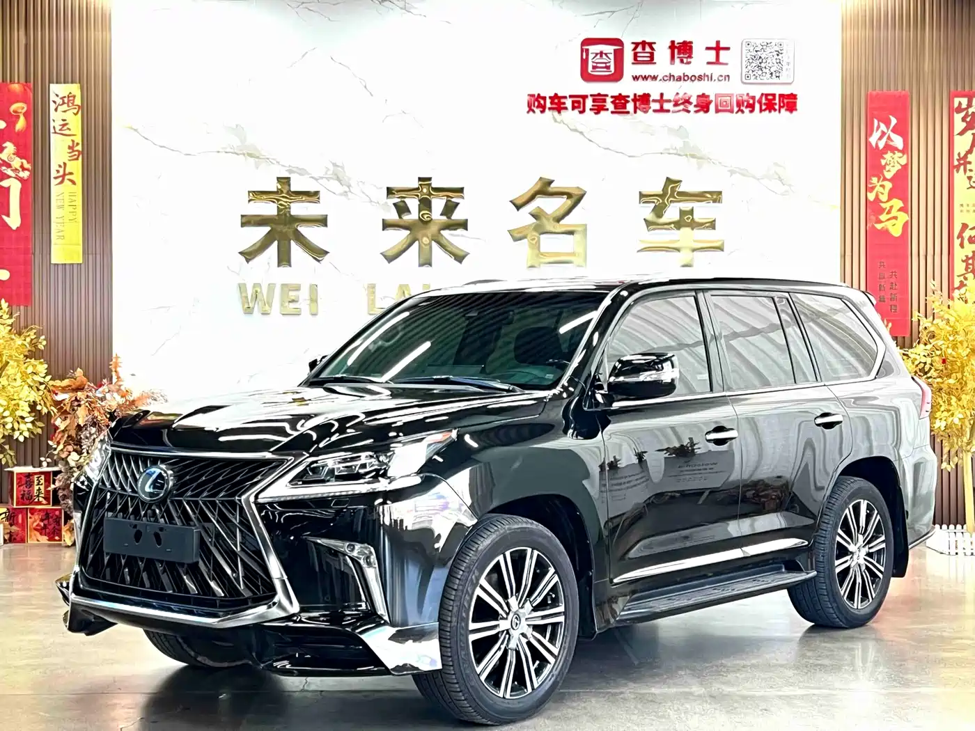 Lexus LX 2019 570 Peak Special Edition