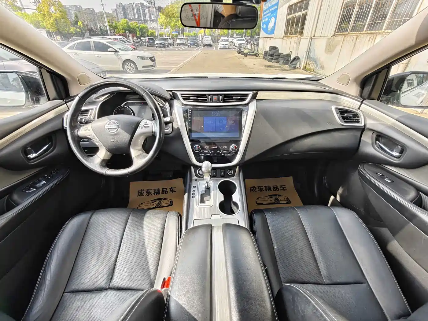 Nissan Murano 2015 2015 2.5L XL 2WD Intelligent Edition