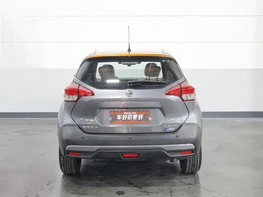Photo 4 - Nissan Kicks