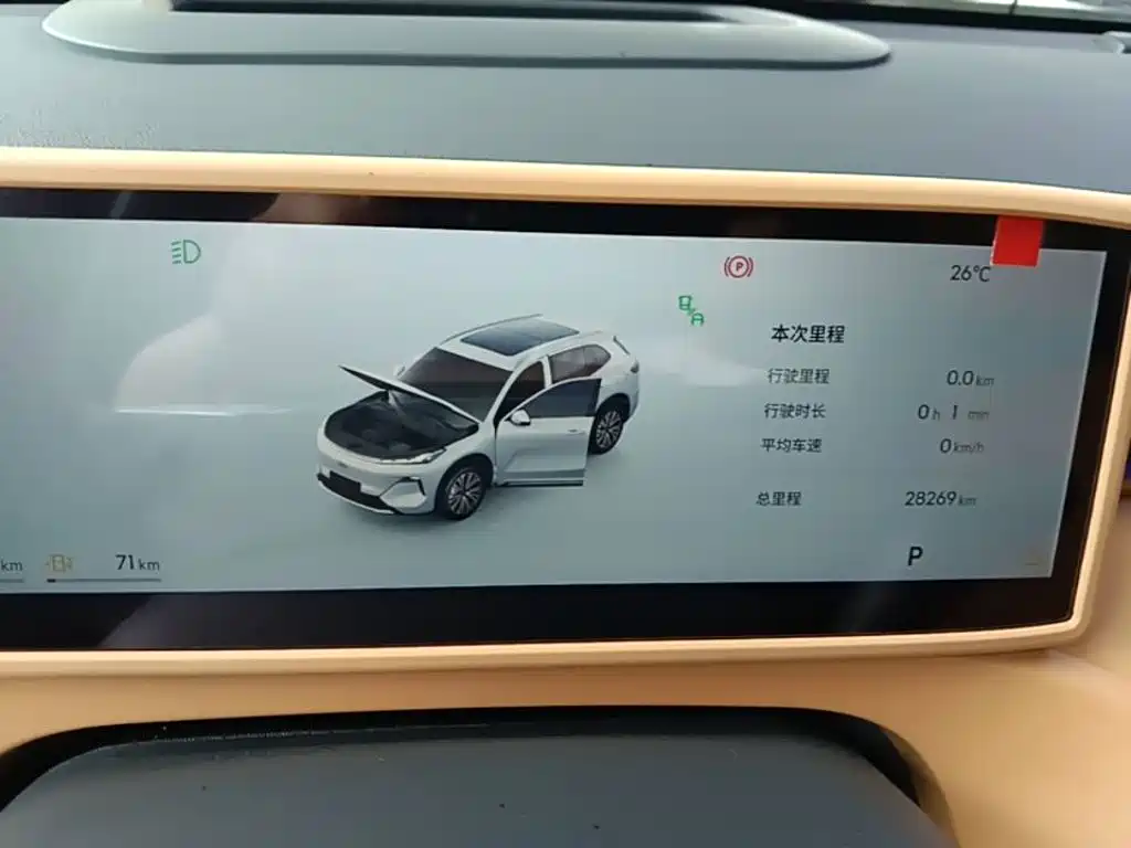 Geely Galaxy Galaxy Starship 7 EM-i 2025 2025 120km Navigation Edition