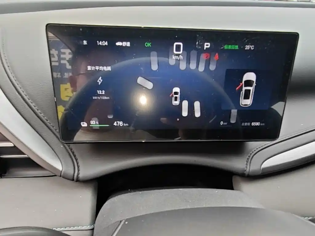 BYD Yuan PLUS 2025 2025 Model Intelligent Driving Edition 510KM Leading Version