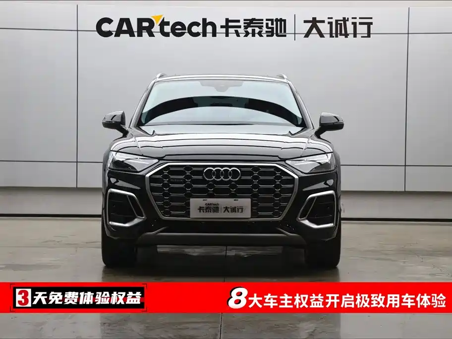 Audi Q5L 2022 Facelift 40T Luxury Dynamic фото 2
