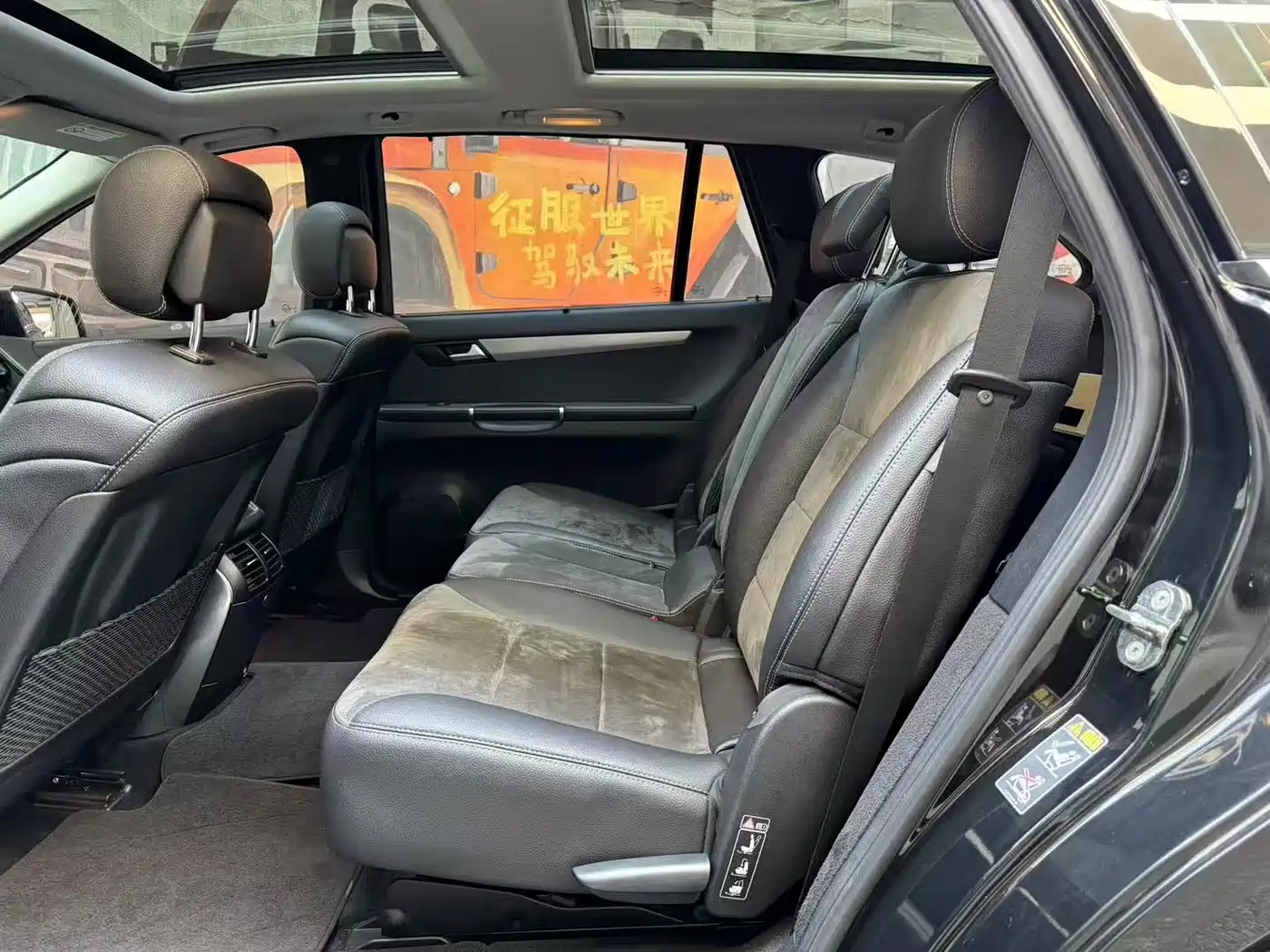 Mercedes-Benz R-Class 2015 R 320 4MATIC Luxury фото 7