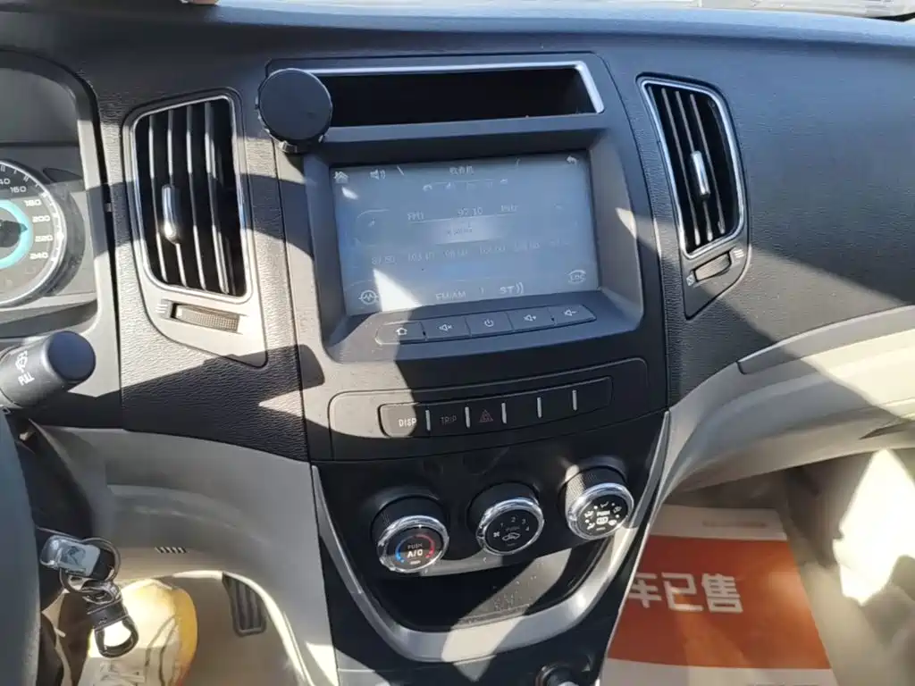 Geely Vision 2015 2015 1.5L Manual Elite