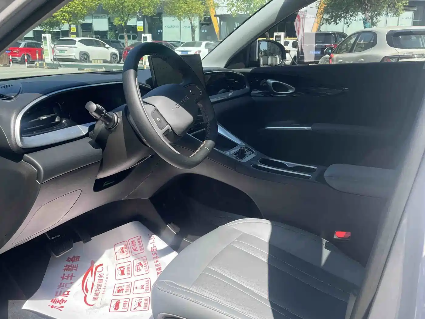Geely Galaxy Starry Wish 2026 2026 Model 310km Dream Edition