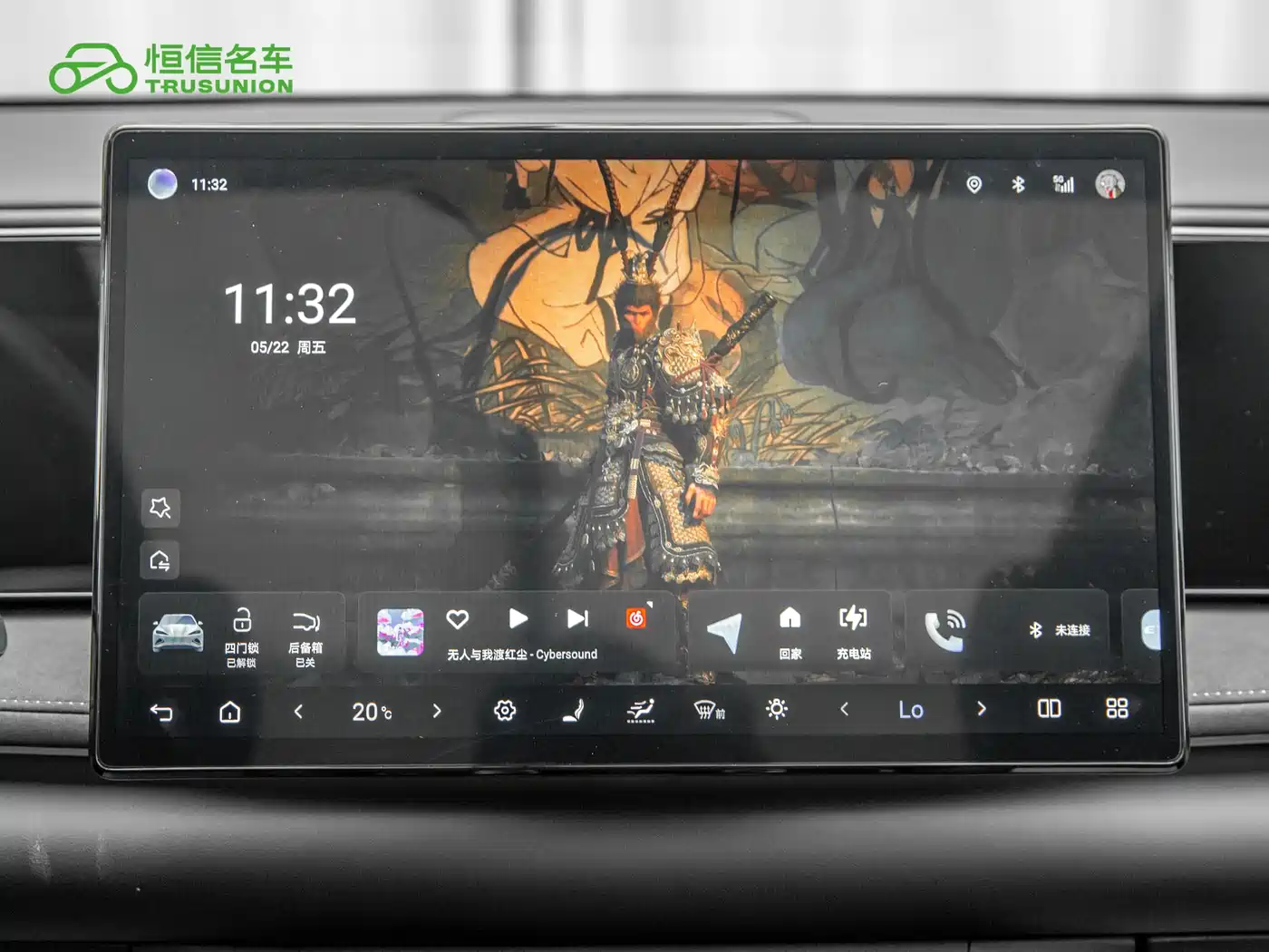 BYD Sealion 06 New Energy 2025 DM-i 170 Pilot Pro Edition фото 19
