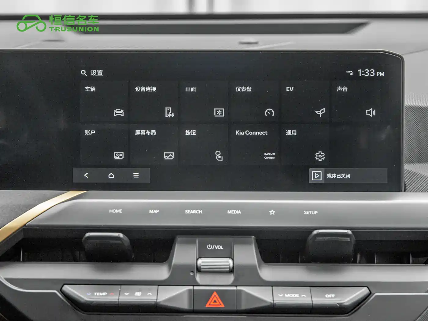 Kia EV5 2024 530 Light фото 18