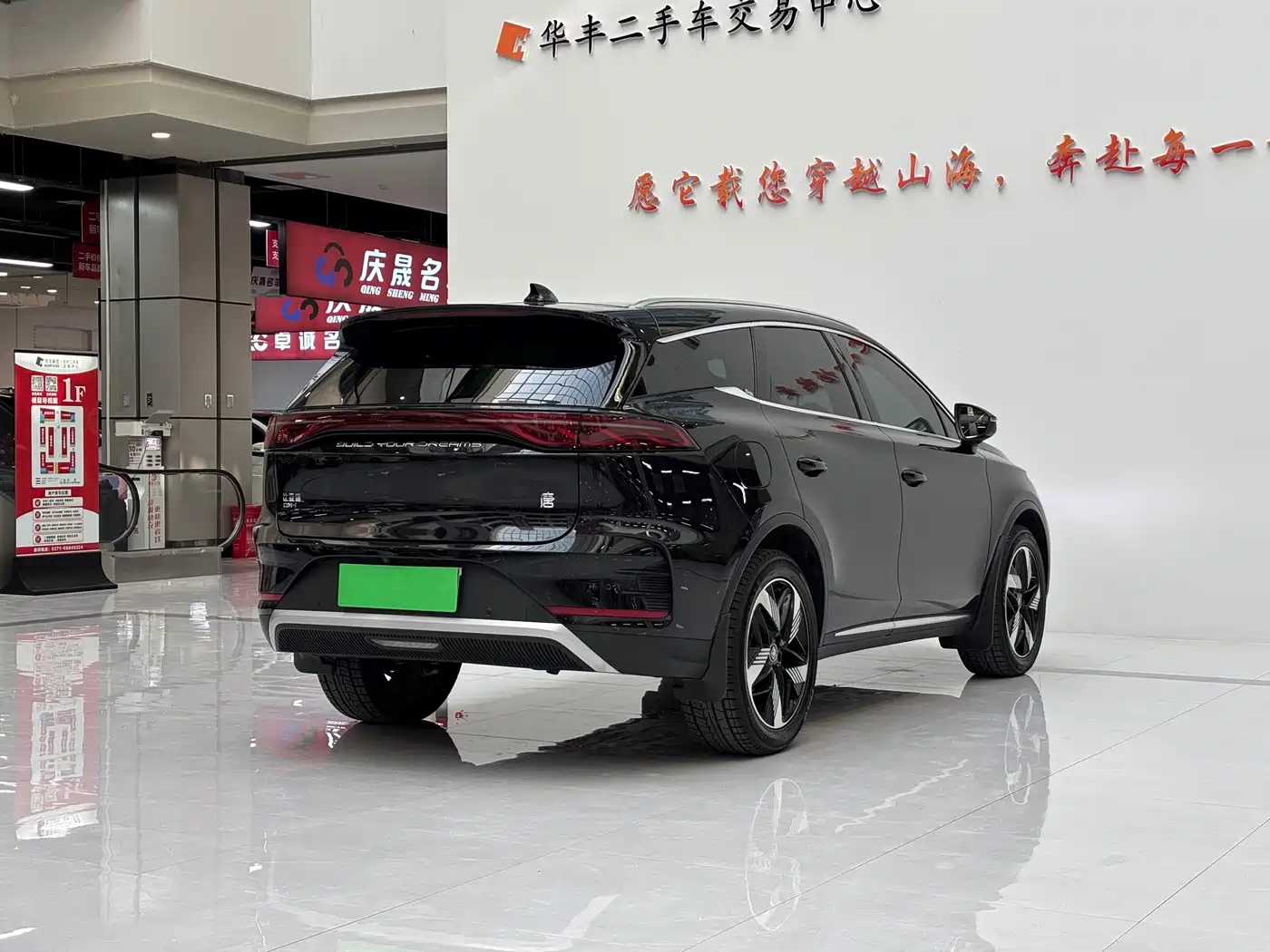 BYD TANGXIN ENERGY