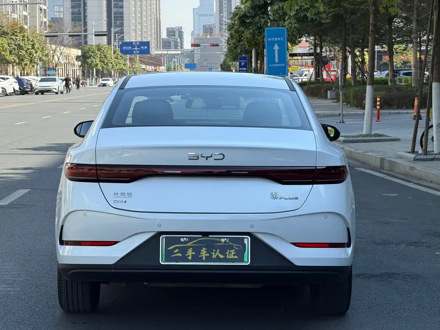 BYD QIN YUAN