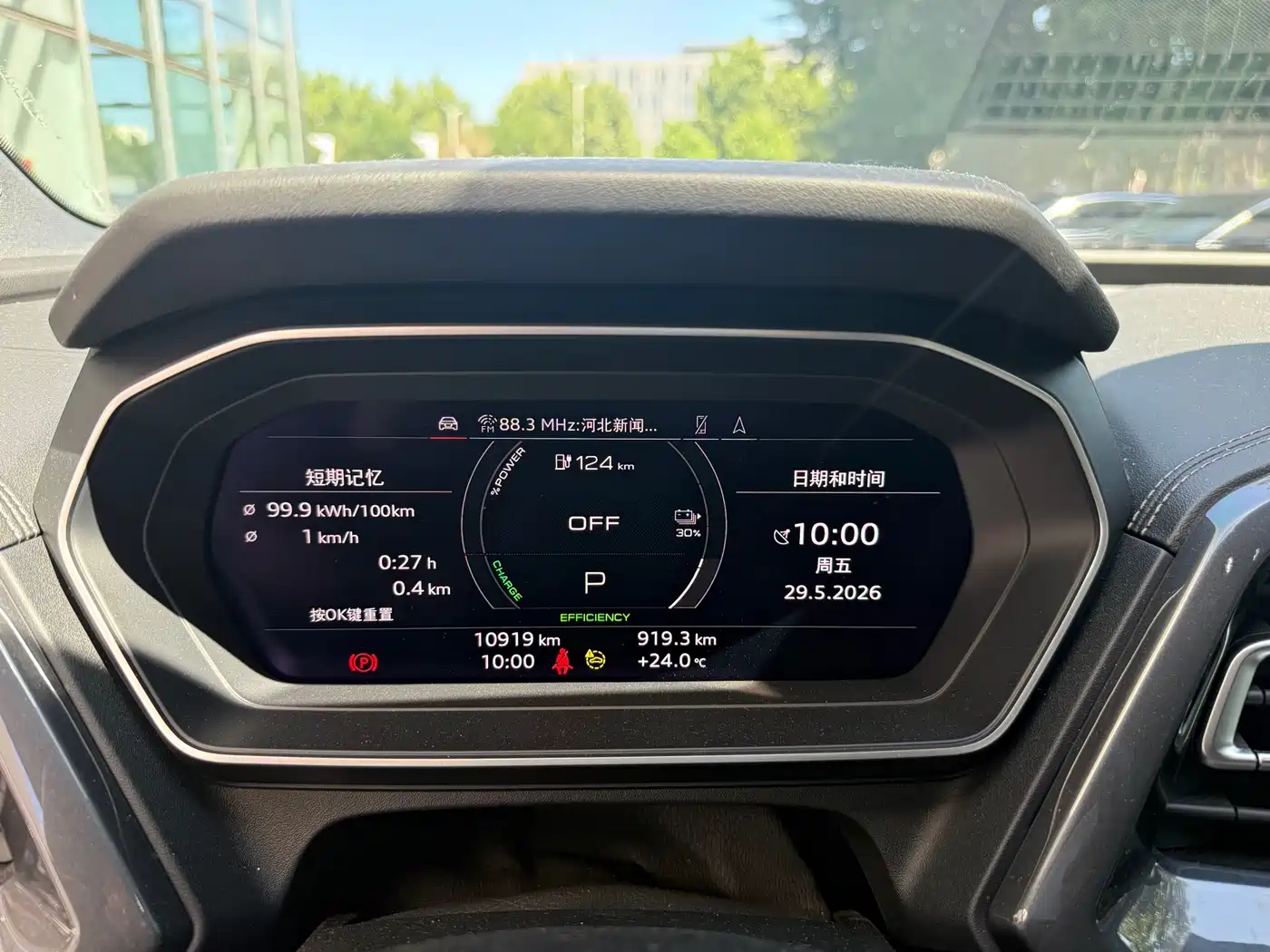 Audi Q4 e-tron 2024 40 e-tron Creation Edition фото 11