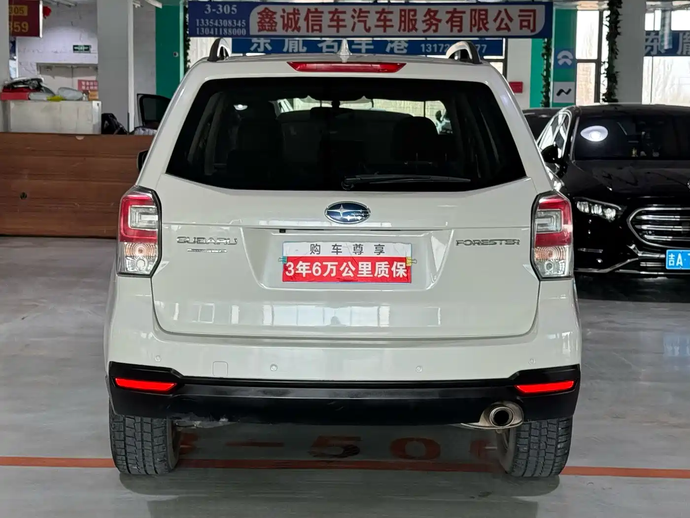 Subaru Forester 2016 2.0i Luxury Navigation Edition фото 4