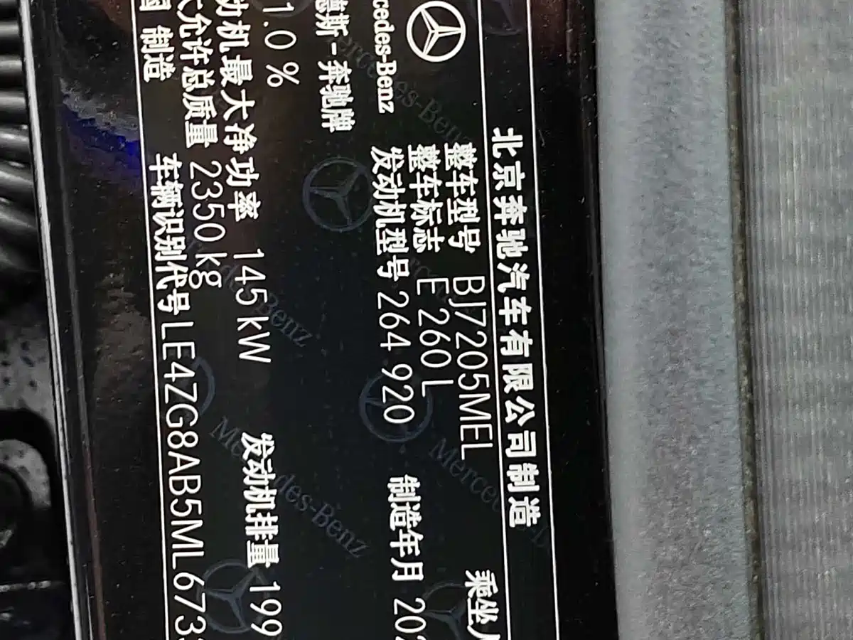 MERCEDES-BENZ E CLASS