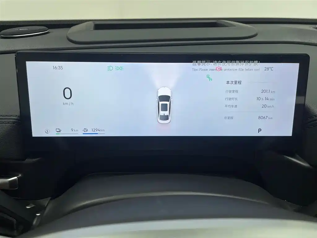 Geely Galaxy Galaxy A7 2025 EM-i фото 19
