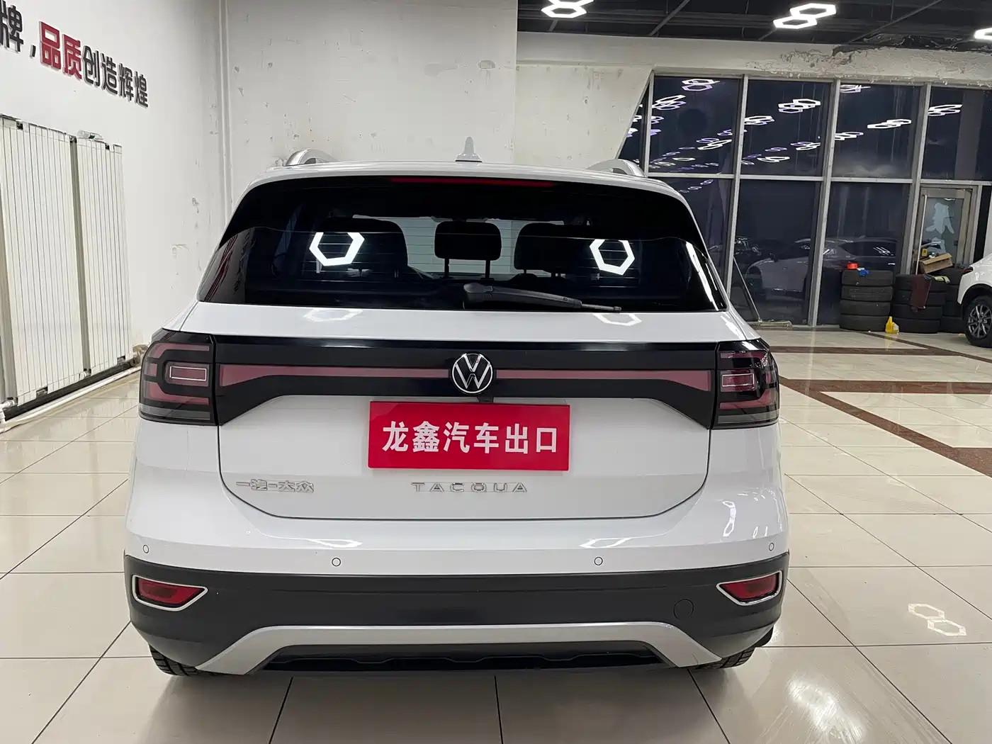 VOLKSWAGEN EXPLORING THE SHADOW