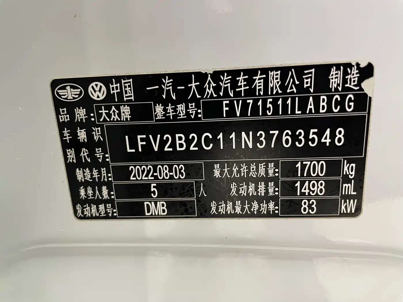 VOLKSWAGEN EXPLORING THE SHADOW