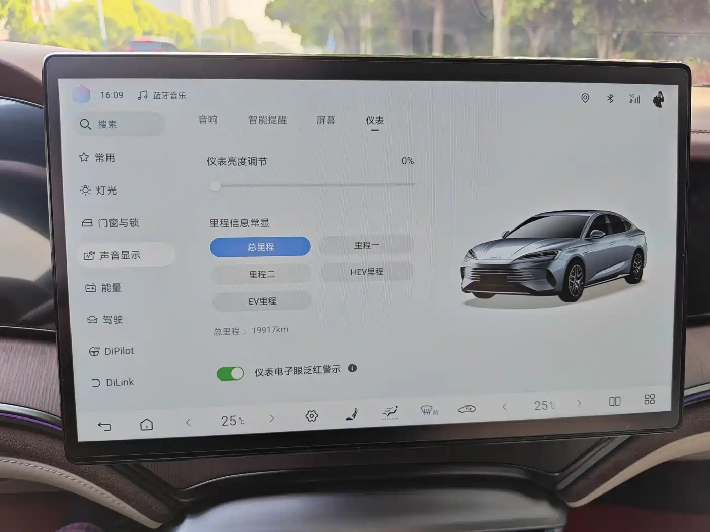 BYD Seal 2024 Glory Edition DM-i 1.5L 121km Prestige фото 15