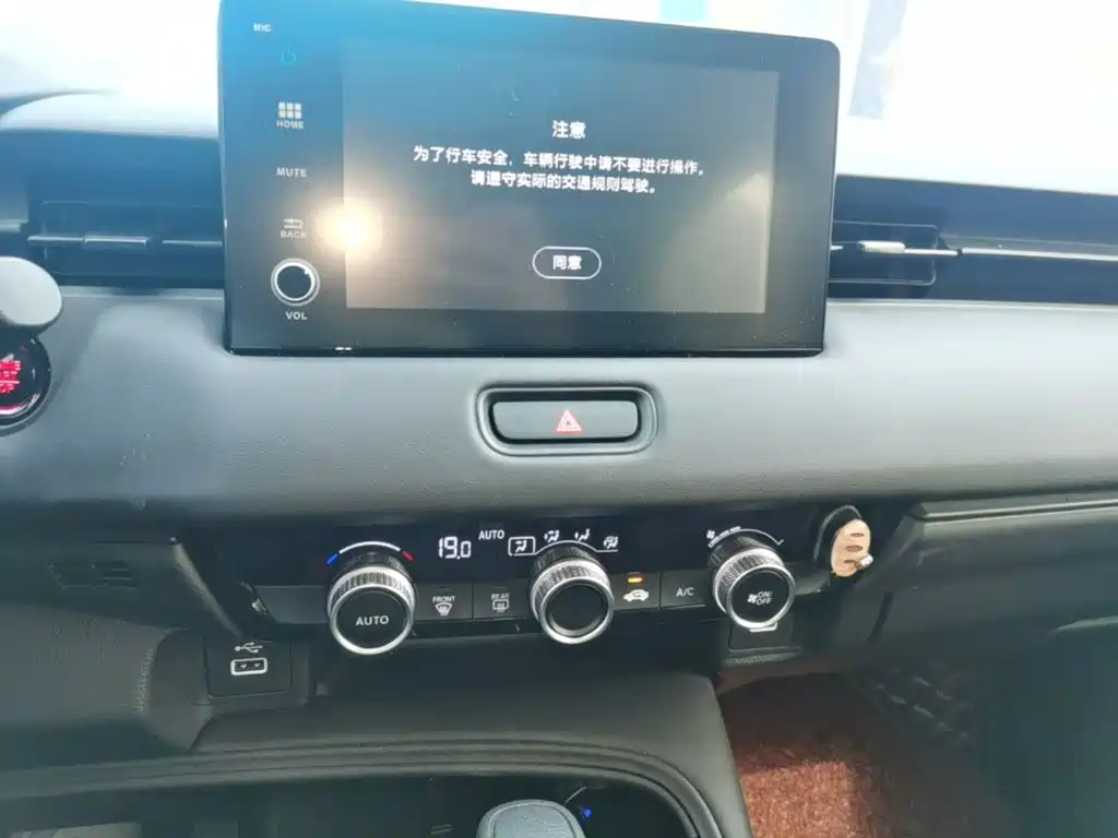 Photo 13 - Honda XR-V