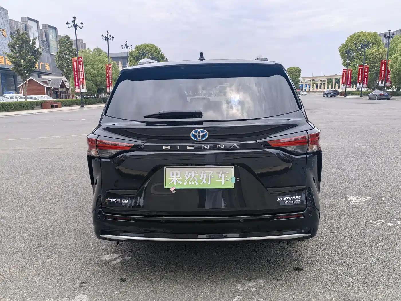 Toyota Sienna 2021 2.5L Hybrid Platinum Edition фото 4