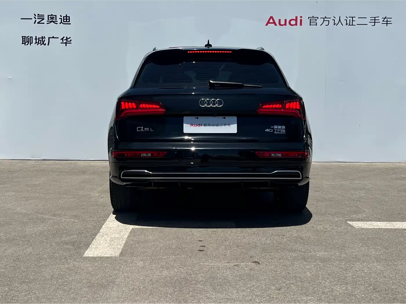 Audi Q5L 2020 40 TFSI Prestige Fashion фото 5