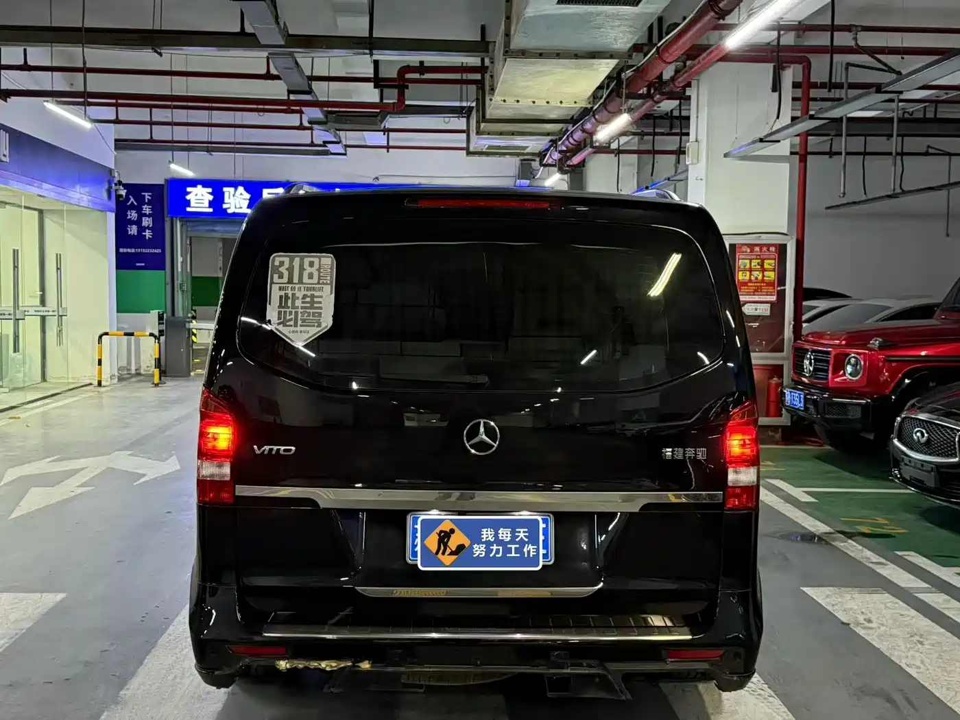 Mercedes-Benz Vito 2024 2.0T Elite 9-Seater фото 9