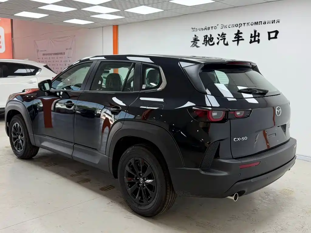 Mazda CX-50 Xingye 2026 2023 2.0L Safety Edition