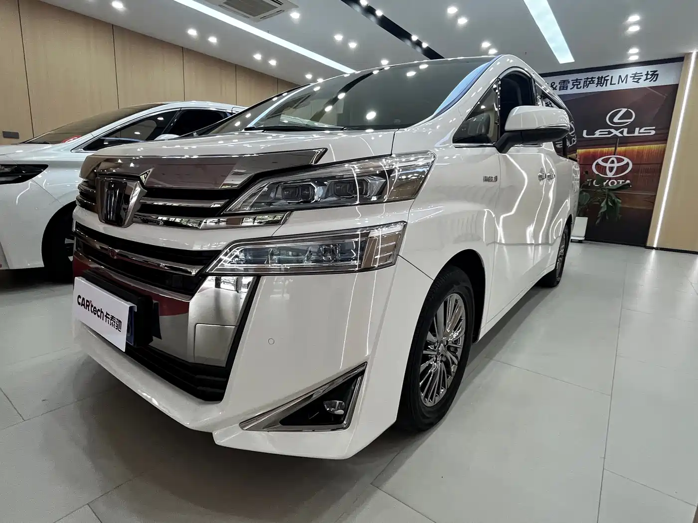 Toyota Vellfire 2021 Crown Hybrid 2.5L HV Luxury Edition