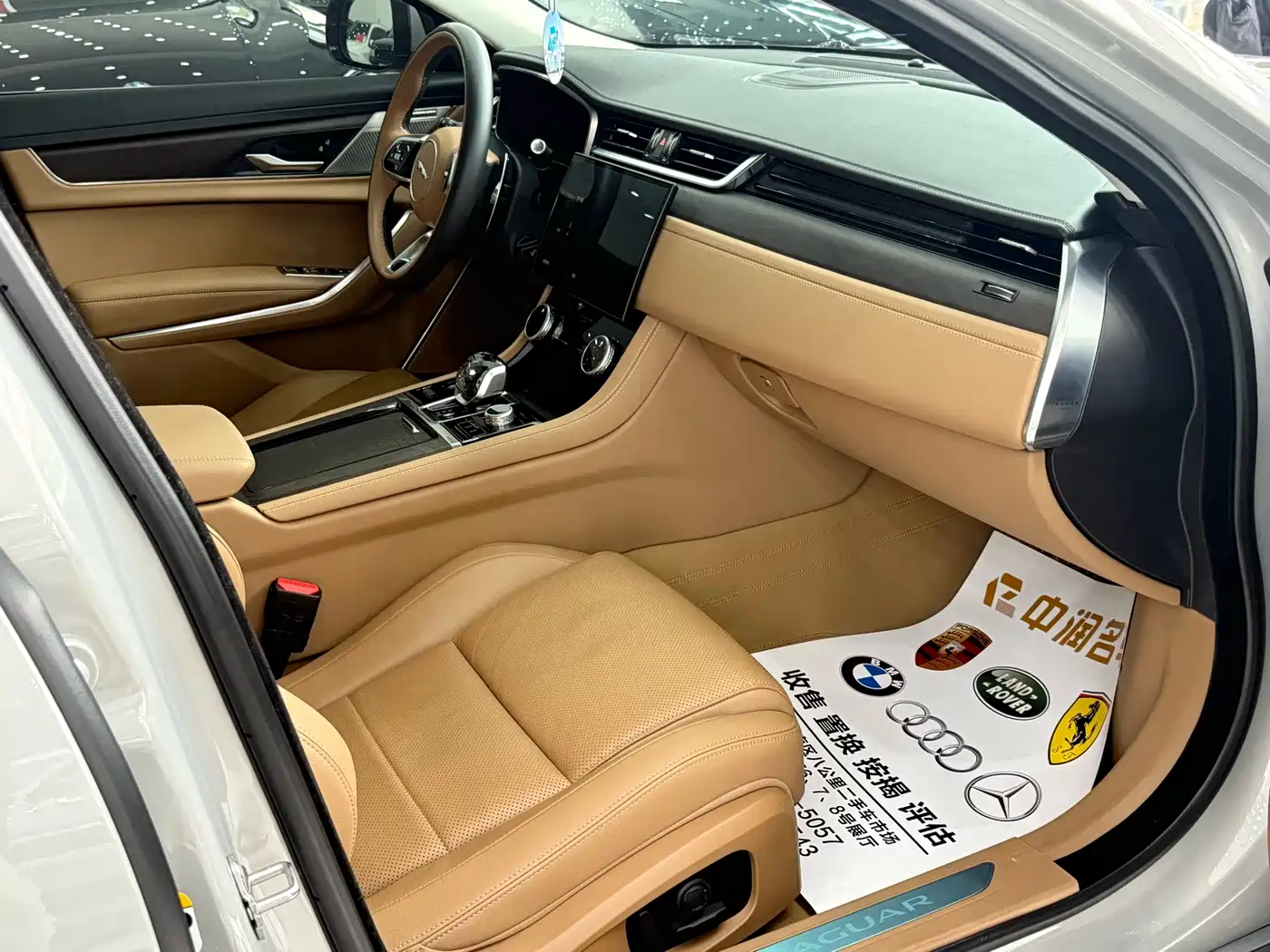 JAGUAR XFL