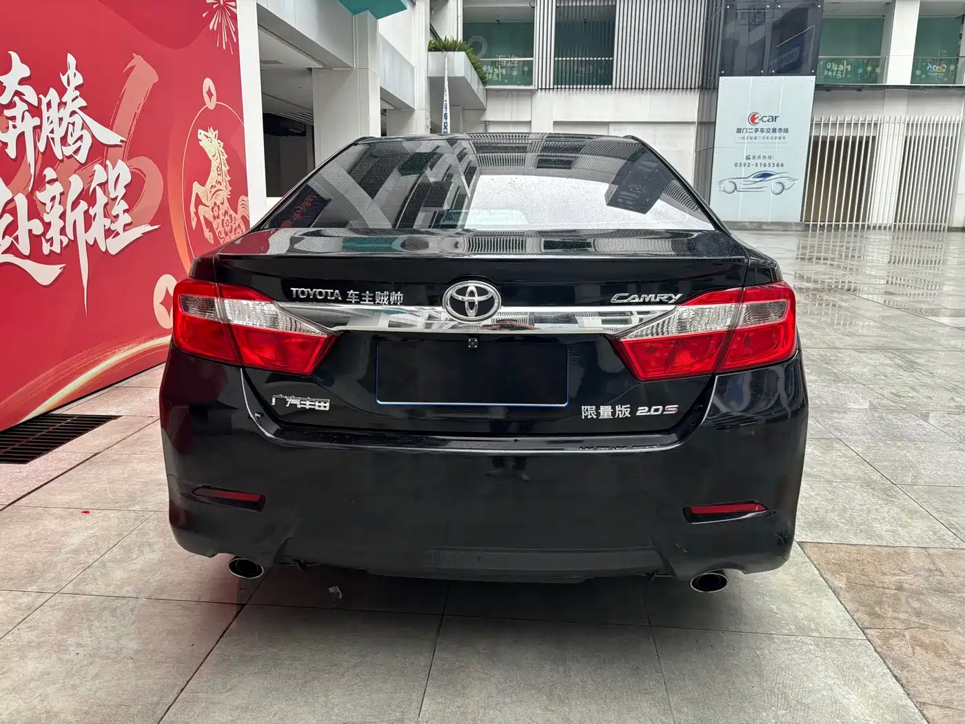Toyota Camry 2012 Junrui 2.0S Dynamic Edition фото 8