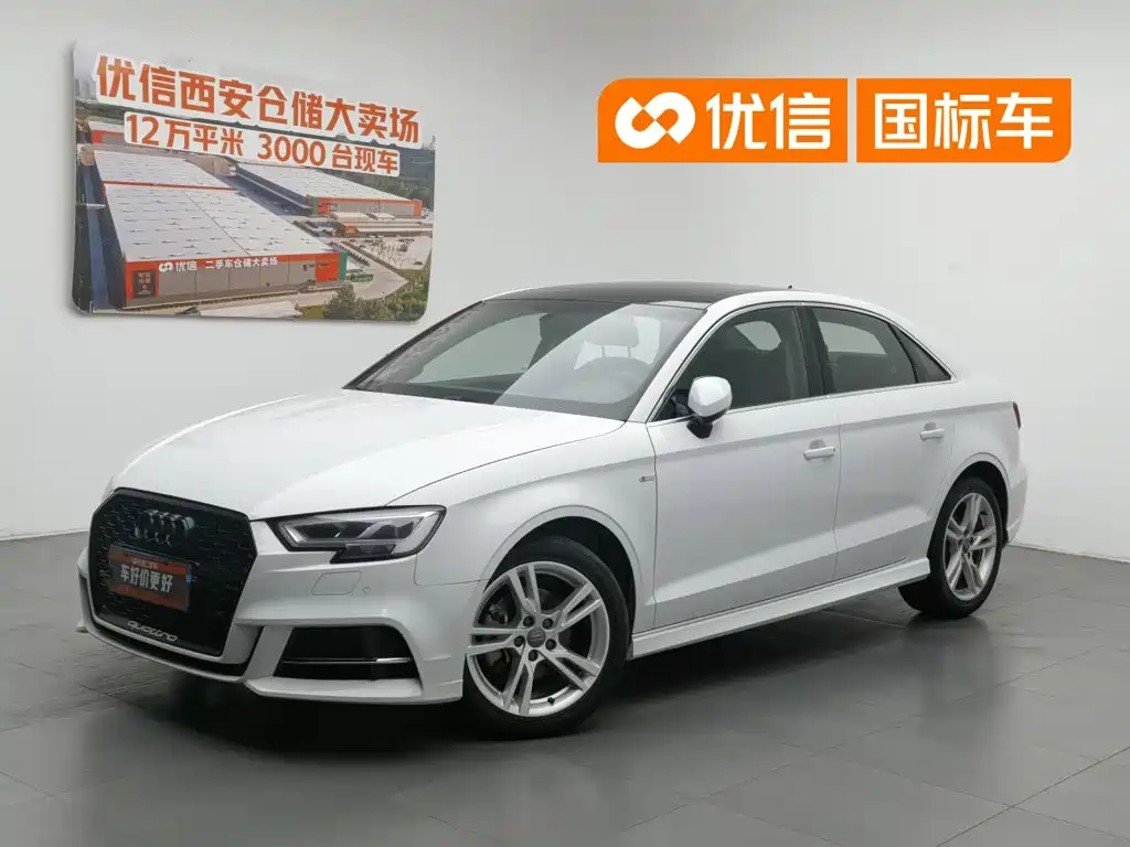 Audi A3 2020 Limousine 35 TFSI Fashion China VI