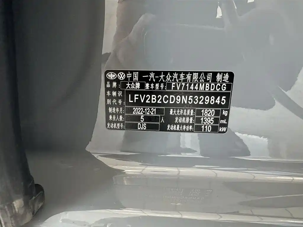 Volkswagen Golf 2023 280TSI DSG Pro фото 20